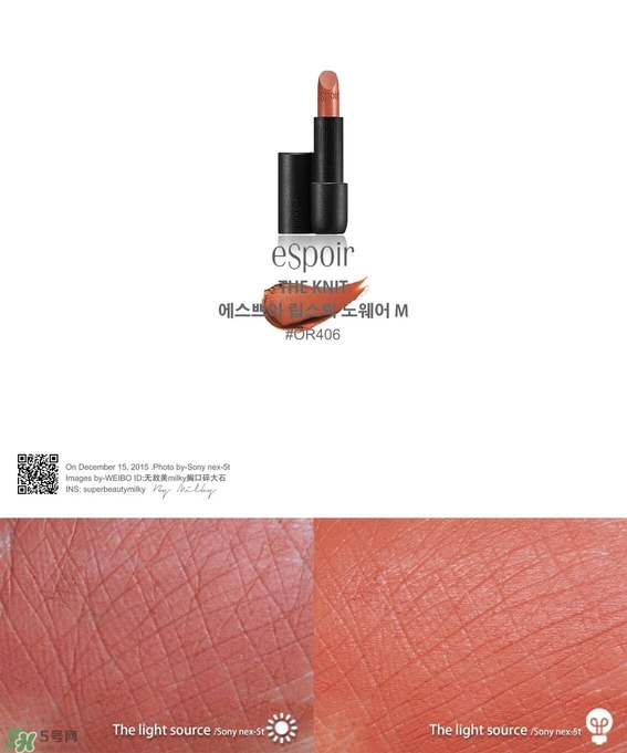 espoir��˿��ں�or403��ɫ ��˿��or403��ɫͼ